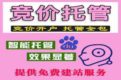 百度广告竞价技巧大揭秘：如何提高广告点击率？