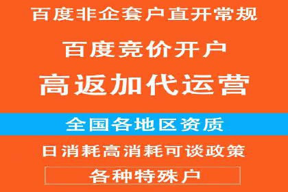 案例分享：SEM推广助力企业打造核心竞争力